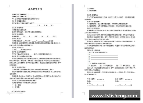 AG真人国际聚焦球员交易合同中的关键条款 - 副本