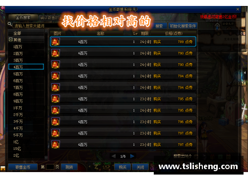 AG真人国际勇士完成4换1重磅交易，实力再次升级达到联盟巅峰 - 副本