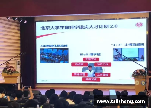 AG真人国际杭州这所高中的生物奇迹：18位同学荣获全省生物学竞赛大奖 - 副本