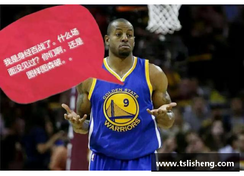 AG真人国际NBA三大未解之谜：季后赛的伊戈达拉、G6的汤普森、第三节的库里 - 副本